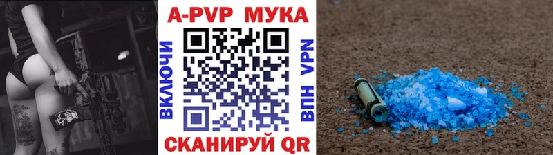 блэк спрут tor  Венёв  A-PVP крисы CK 