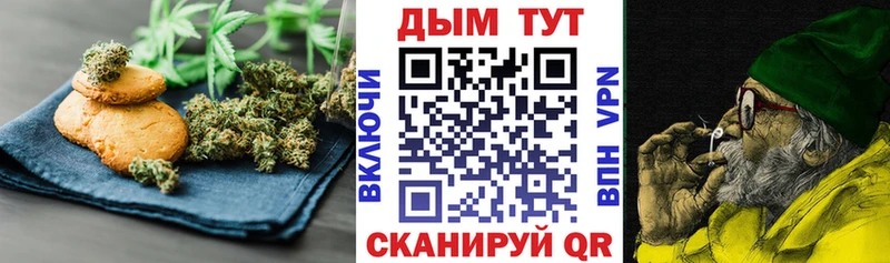 ОМГ ОМГ ссылки  Венёв  Печенье с ТГК конопля  купить наркотик 