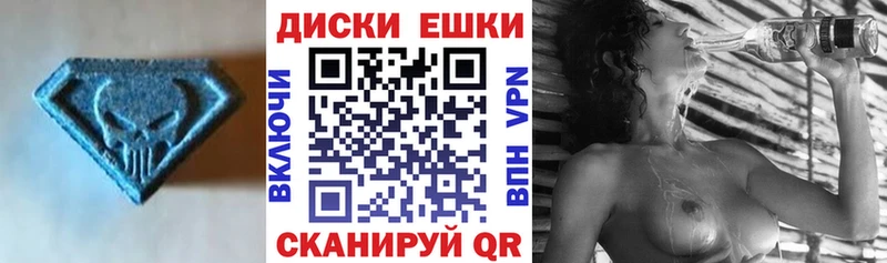 Ecstasy VHQ Венёв