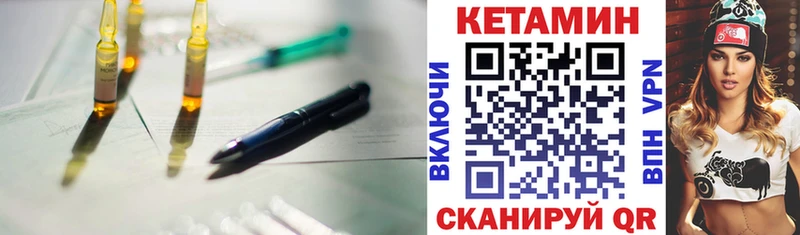купить наркотики сайты  Венёв  Кетамин VHQ 
