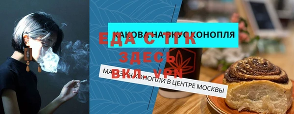 меф Алексеевка