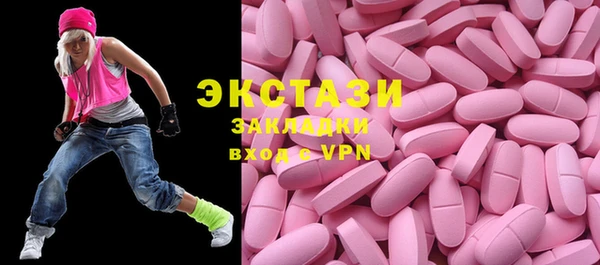 марки lsd Приозерск