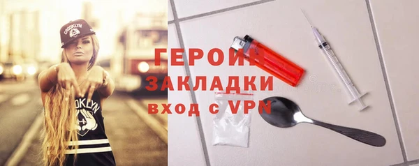 герыч Протвино