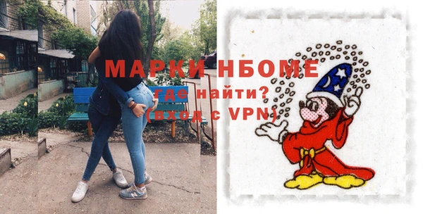 меф Алексеевка