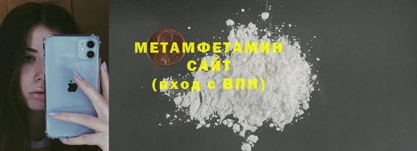 бутират Пролетарск
