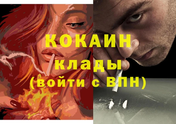 кокаин колумбия Алексин