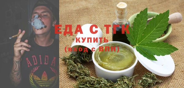бутират Пролетарск
