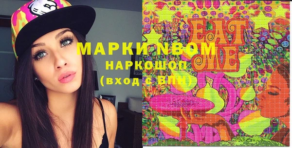 марки lsd Приозерск