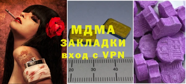 бутират Пролетарск