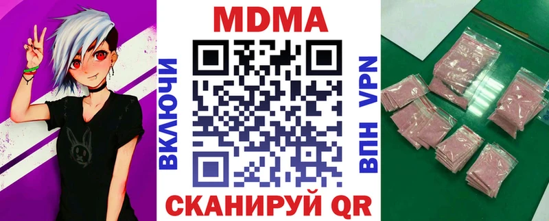 MDMA Molly  Венёв 