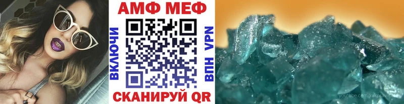 наркотики  Венёв  Метамфетамин винт 