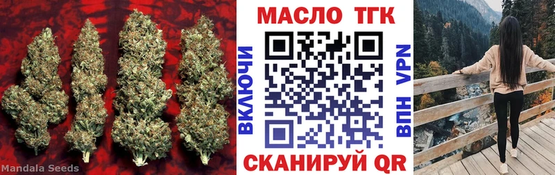 Дистиллят ТГК концентрат  наркотики  гидра зеркало  Венёв 